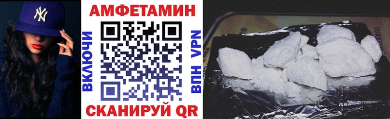 Amphetamine Розовый  MEGA как зайти  Дудинка 
