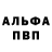 АМФЕТАМИН VHQ Panda Lave