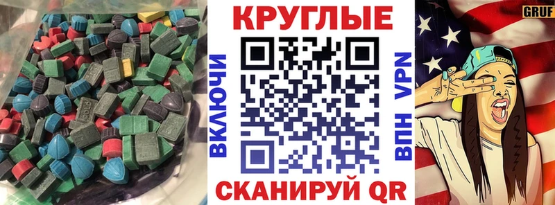 Экстази VHQ Дудинка