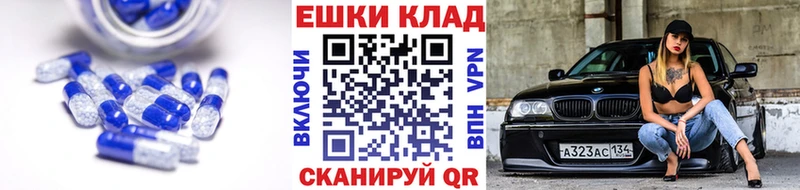 ЭКСТАЗИ круглые  Дудинка 