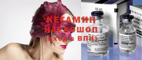 MDMA Premium VHQ Переславль-Залесский
