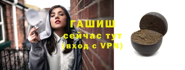 спиды Пересвет