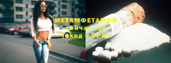 альфа пвп Богородск