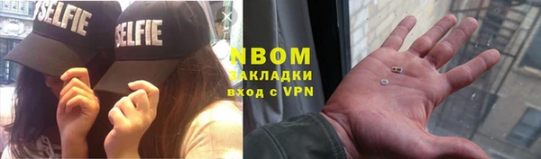 альфа пвп Богородск