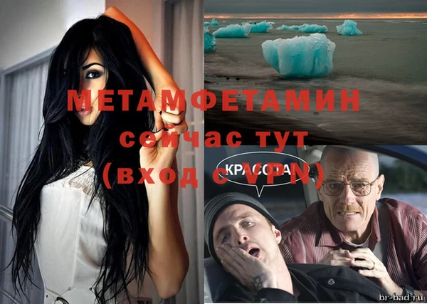 альфа пвп Богородск