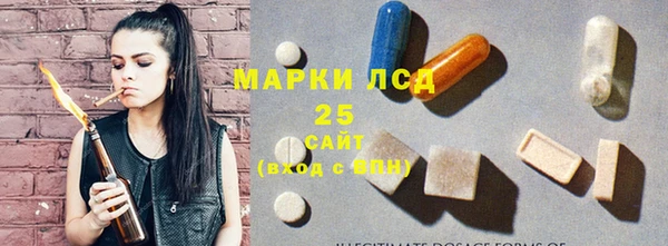 стафф Пестово