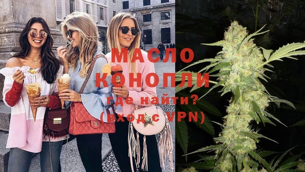 шишки Богородицк