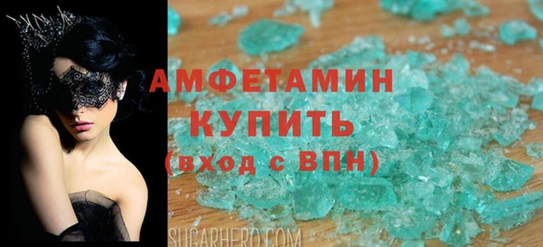 альфа пвп Богородск