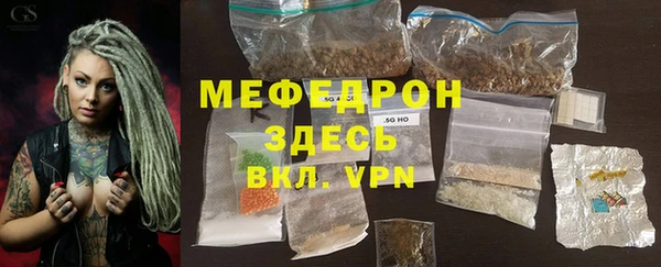шишки Богородицк