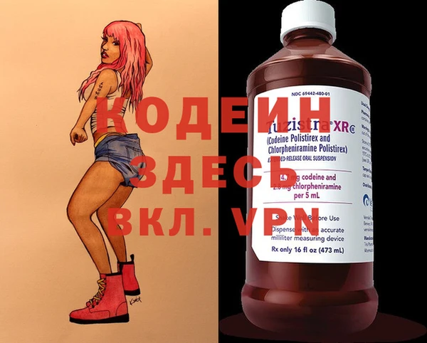 альфа пвп Богородск