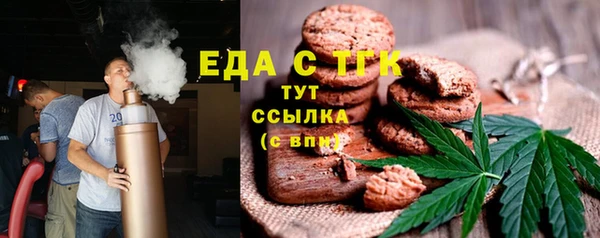 альфа пвп Богородск