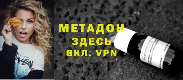 шишки Богородицк