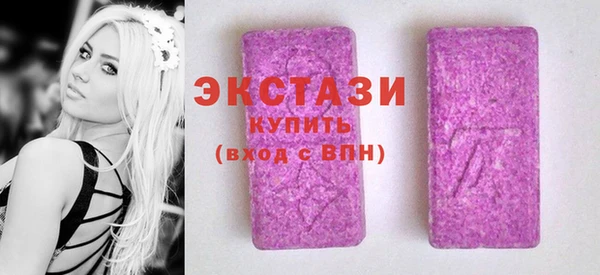 MDMA Premium VHQ Беломорск