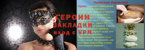 альфа пвп Богородск