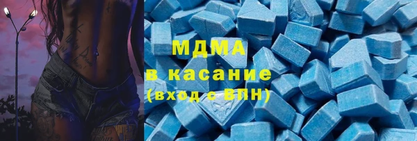 альфа пвп Богородск