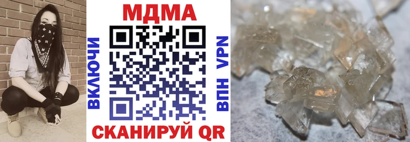 продажа наркотиков  Дудинка  MDMA молли 