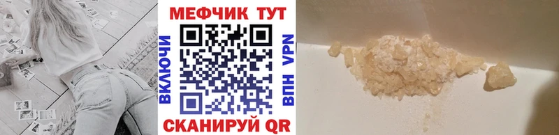 хочу   Дудинка  Меф mephedrone 