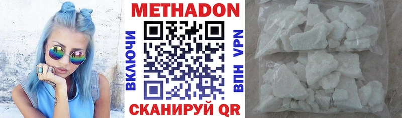 МЕТАДОН VHQ  купить  сайты  дарк нет Telegram  Дудинка 