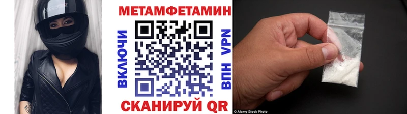 МЕТАМФЕТАМИН винт  купить наркоту  Дудинка 