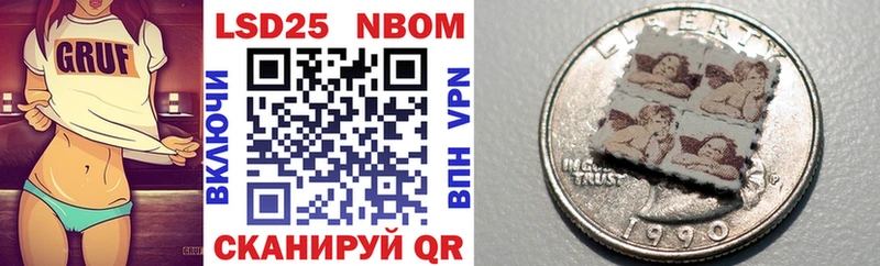 Марки 25I-NBOMe 1,8мг Дудинка