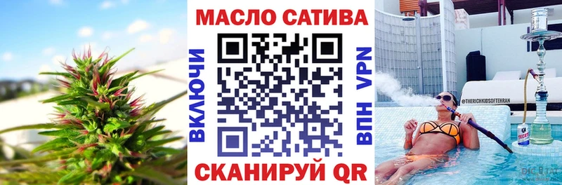 ТГК THC oil  Дудинка 